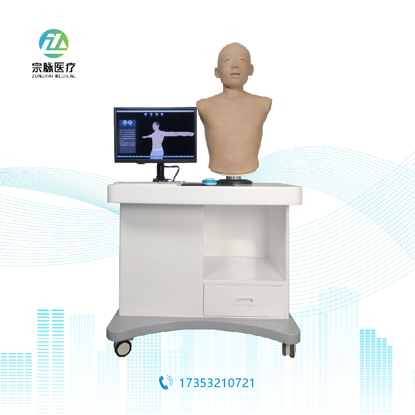 智能经穴学及针刺仿真训练系统,全身针灸仿真人,高仿真针刺训练,中医经络腧穴教学,3D解剖针刺模型,针刺手法考核系统,重庆宗脉医疗